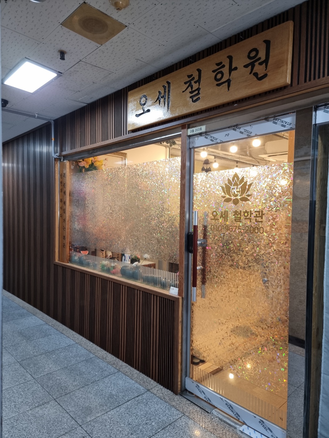 2000769928_AfsmSlhp_c83a1006ccabd2f499c8736aba0b8b3b26eb0bb0.jpg 이미지크게보기