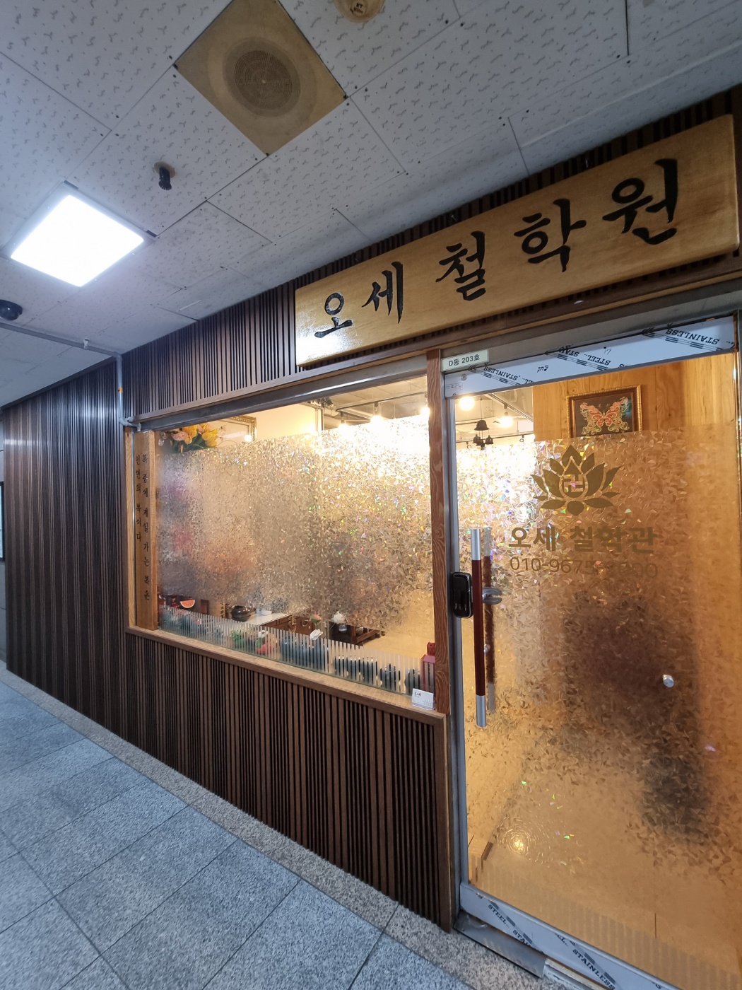 2000769928_RpSfPtls_5c204bb79431dc6c5fce105c452f95f04ebd489b.jpg 이미지크게보기