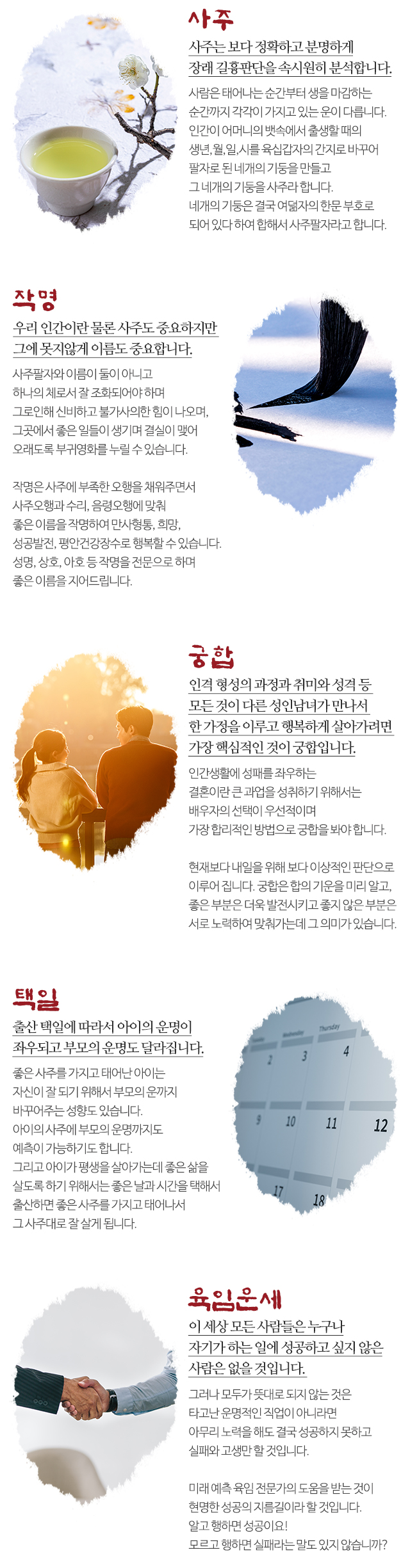 오세철학관_소개