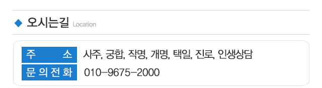 오세철학관_상단